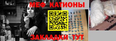 мдпв Ангарск