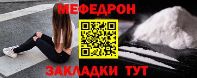 эйфоретик Анапа
