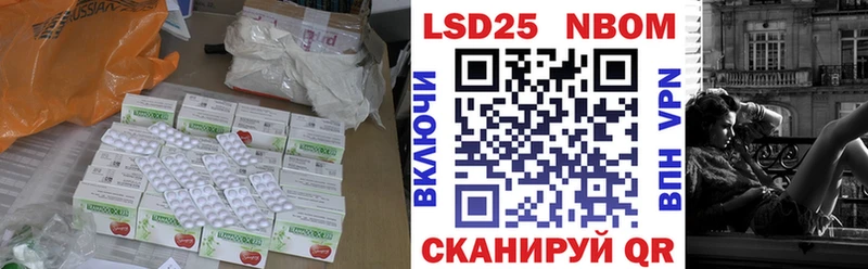 ЛСД экстази ecstasy Черемхово