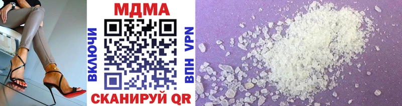 купить наркотик  Черемхово  MDMA VHQ 