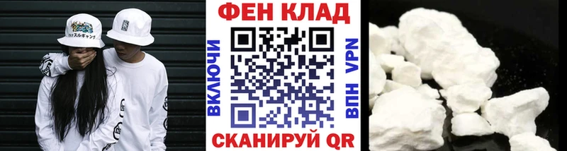 МЕТАМФЕТАМИН Methamphetamine  Черемхово 