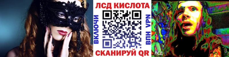 даркнет сайт  Черемхово  Марки 25I-NBOMe 1,8мг 
