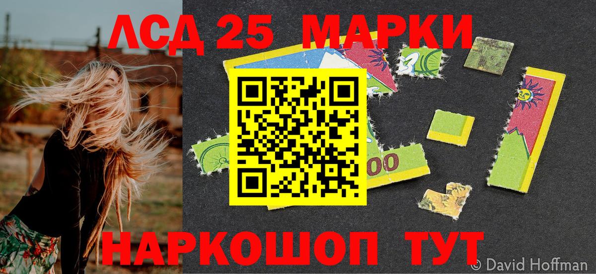 Черемхово  как найти закладки  Вход с VPN  Марки N-bome 1,8мг 