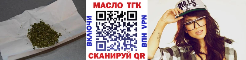 ТГК Wax  закладка  Черемхово 