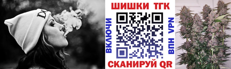 МАРИХУАНА OG Kush Черемхово
